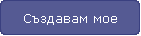 �������� ���