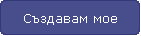 �������� ���